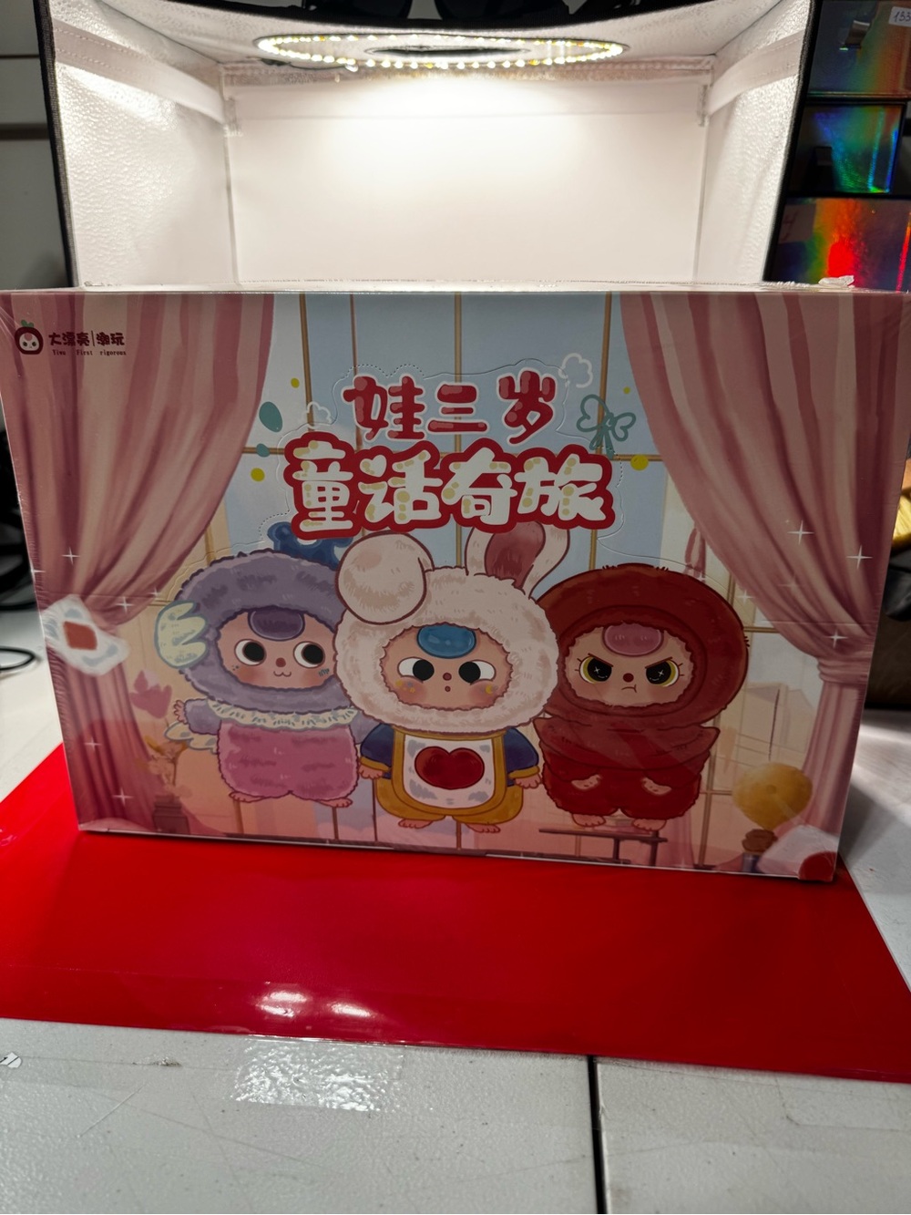 Baby Three Children's Wonderland Plush Blind Box Sealed Case Whole Set (9 Packs)